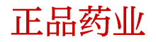 强效催春粉购买渠道